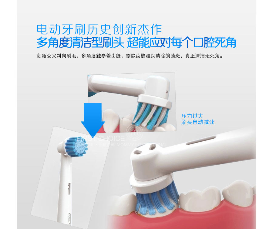 BRAUN ¹oral-bŷB Pro 2500רҵ綯ˢ Ȿԭ
