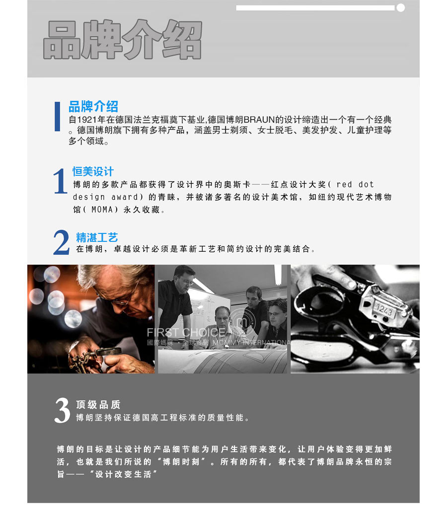 BRAUN 德国博朗oral-b欧乐B Pro 2500专业护理电动牙刷 海外本土原版