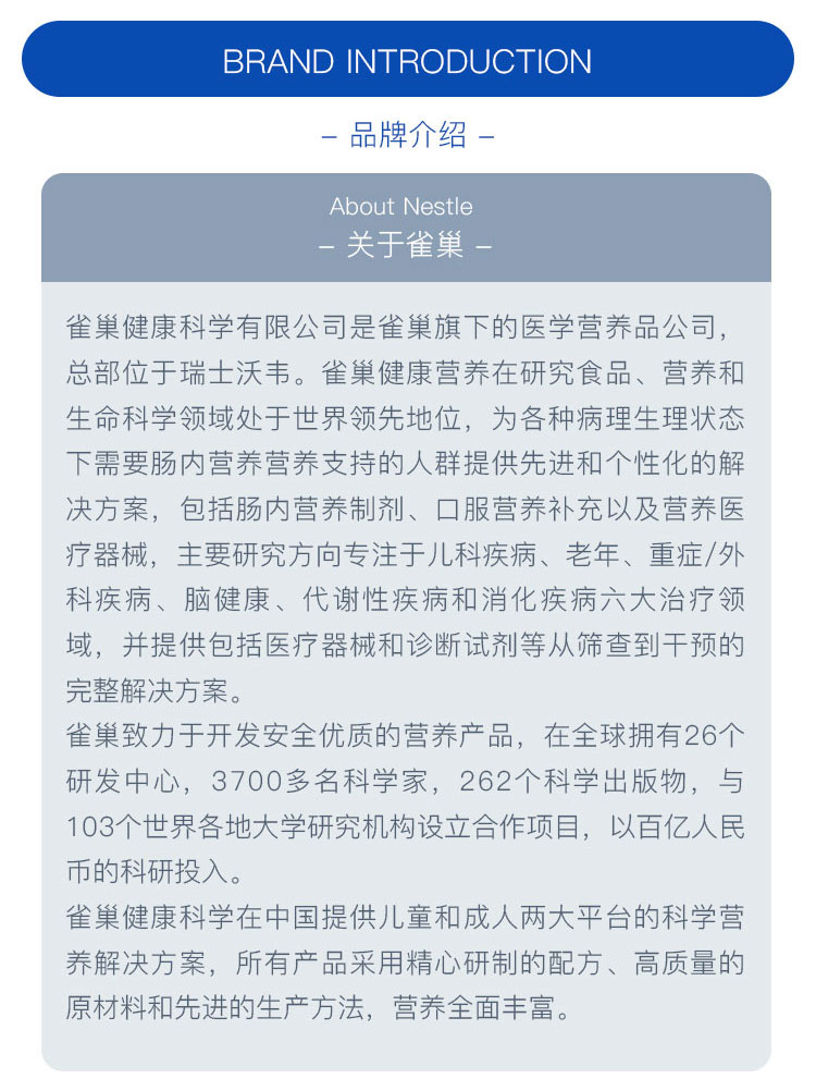 Nestle 荷兰雀巢Althera肽敏舒深度水解婴幼儿奶粉 0个月以上 400g 荷兰本土原版