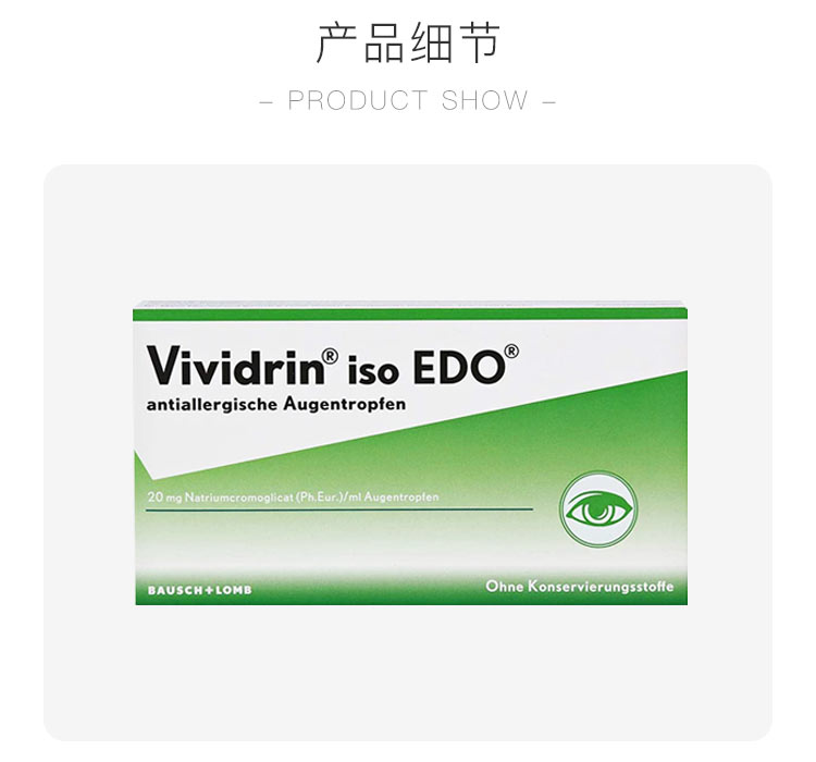 Vividrin iso EDO ¹Vividrin iso EDO⼱/ԽĤ׵Һ Ȿԭ
