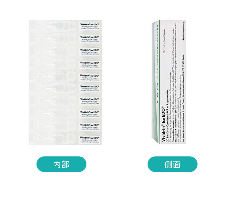 Vividrin iso EDO 德国Vividrin iso EDO缓解急性/慢性结膜炎滴眼液 海外本土原版
