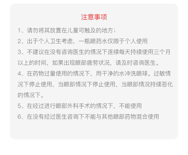 BERBERIL 德国BERBERIL缓解疲劳红血丝滴眼液10ml 海外本土原版