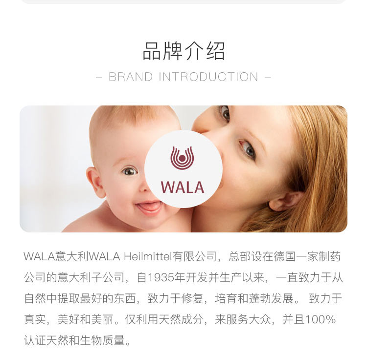 WALA ¹WALAСײݵҺ Ȿԭ