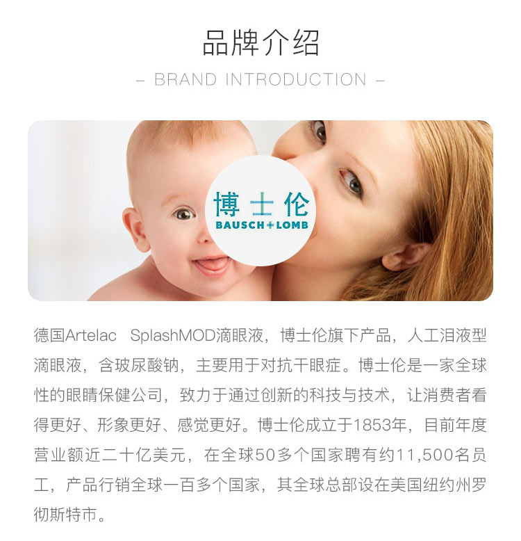 ARTELAC 德国ARTELAC Complete MDO玻尿酸脂质滴眼液10ml 海外本土原版