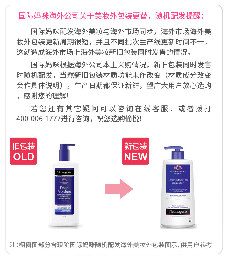 Neutrogena ¶Ų䷽ Ȿԭ