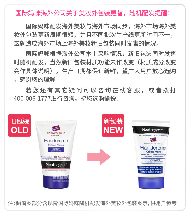 Neutrogena ¶˪ Ȿԭ