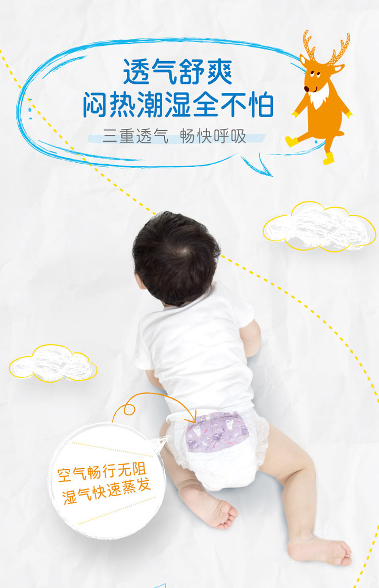 Nepia ձƮWhito12СʱӤֽM 48Ƭ ձԭ