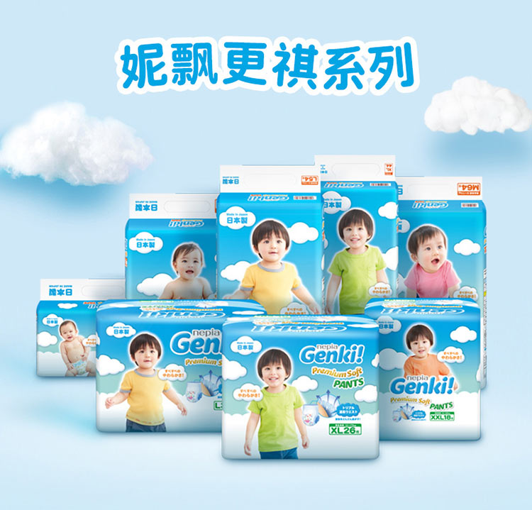 Nepia ձƮ Genki!ӤֽL 54Ƭ ձԭ