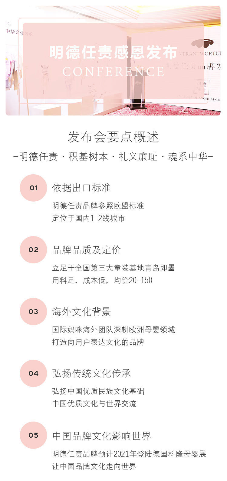 Verantwortung 明德任责 男女宝宝 中华精品文化精棉新生儿夏季长袖侧开连体衣 原白