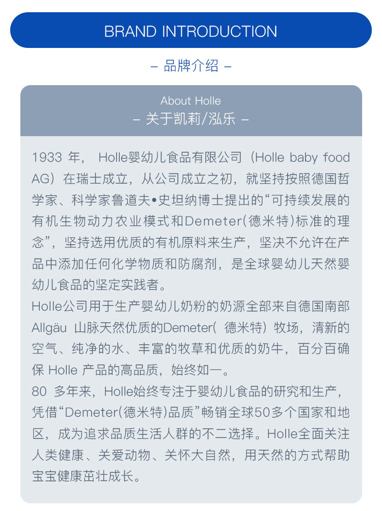 Holle 德国泓乐有机婴幼儿奶粉pre段 0个月以上 400g 德国本土原版