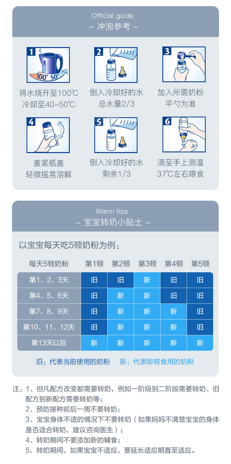 Bebivita 德国贝唯他婴儿奶粉3段 10个月以上 500g 德国本土原版