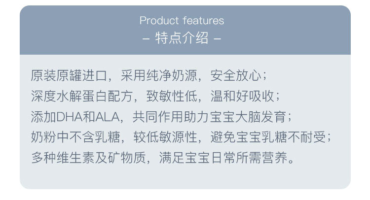 Nestle 荷兰雀巢蔼儿舒Alfare无乳糖深度水解免敏婴儿奶粉 0-24个月 400g 荷兰本土原版