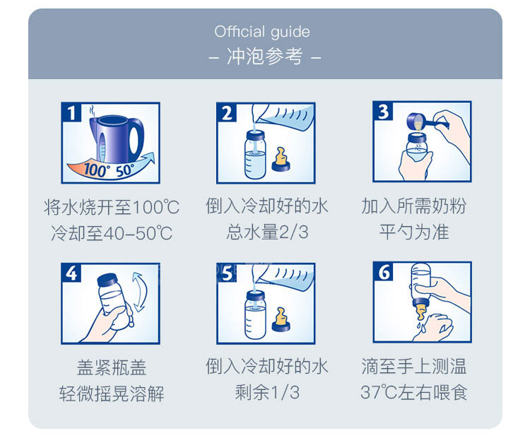 Nestle 荷兰雀巢蔼儿舒Alfare无乳糖深度水解免敏婴儿奶粉 0-24个月 400g 荷兰本土原版