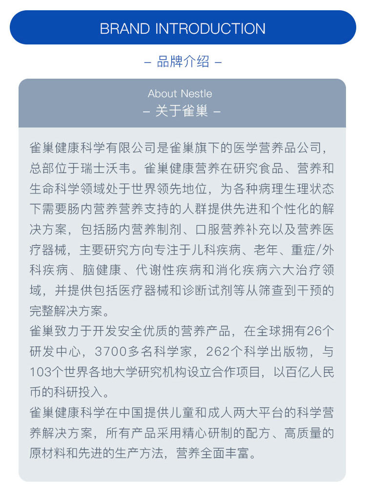 Nestle 荷兰雀巢蔼儿舒Alfare无乳糖深度水解免敏婴儿奶粉 0-24个月 400g 荷兰本土原版