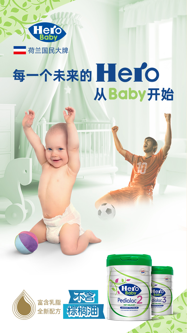 Hero Baby Hero Baby׽plusHMOӤ׶̷1 0-6 800g ԭ
