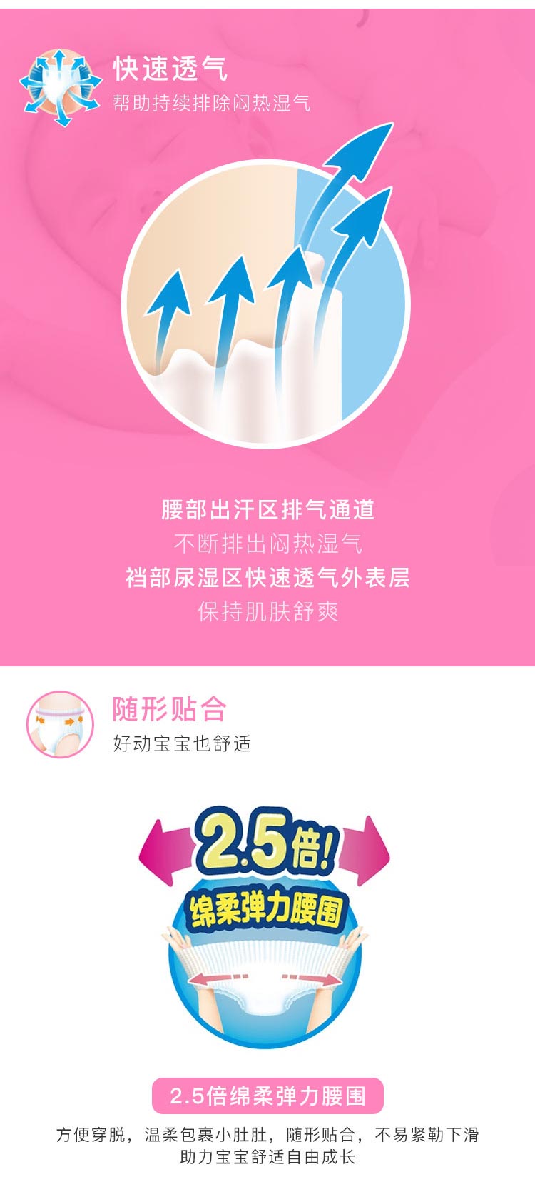 Merries 花王婴儿拉拉裤L码 44片