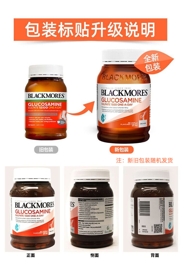 BLACKMORES ްļѱά1500mg 180Ƭ Ȿԭ