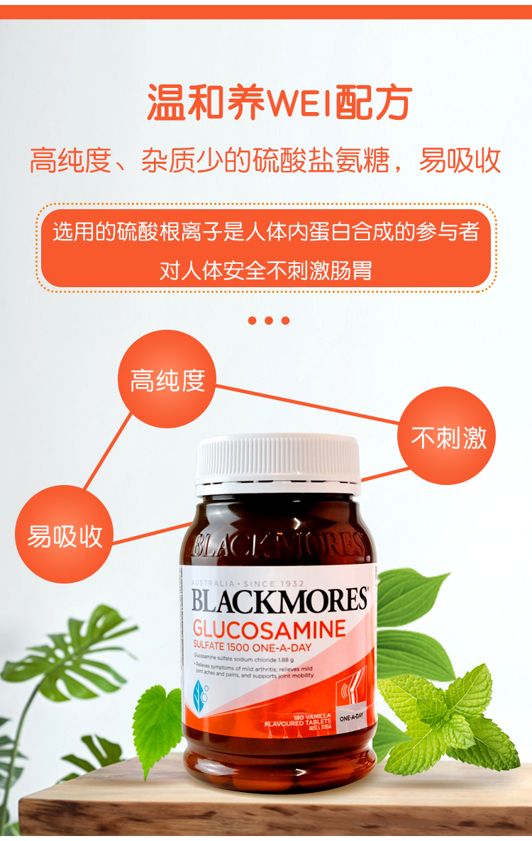 BLACKMORES ްļѱά1500mg 180Ƭ Ȿԭ