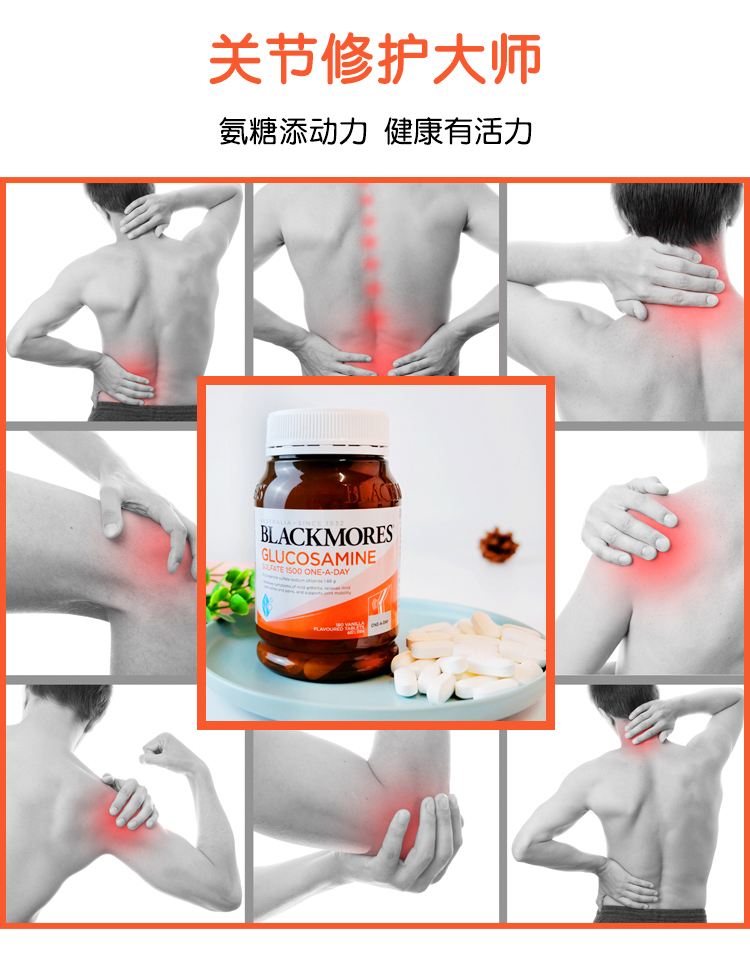 BLACKMORES ްļѱά1500mg 180Ƭ Ȿԭ