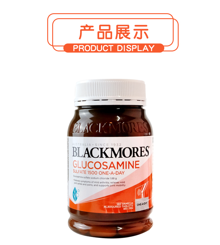 BLACKMORES ްļѱά1500mg 180Ƭ Ȿԭ