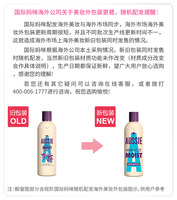 Aussie ޴漣ʪϴˮ Ȿԭ