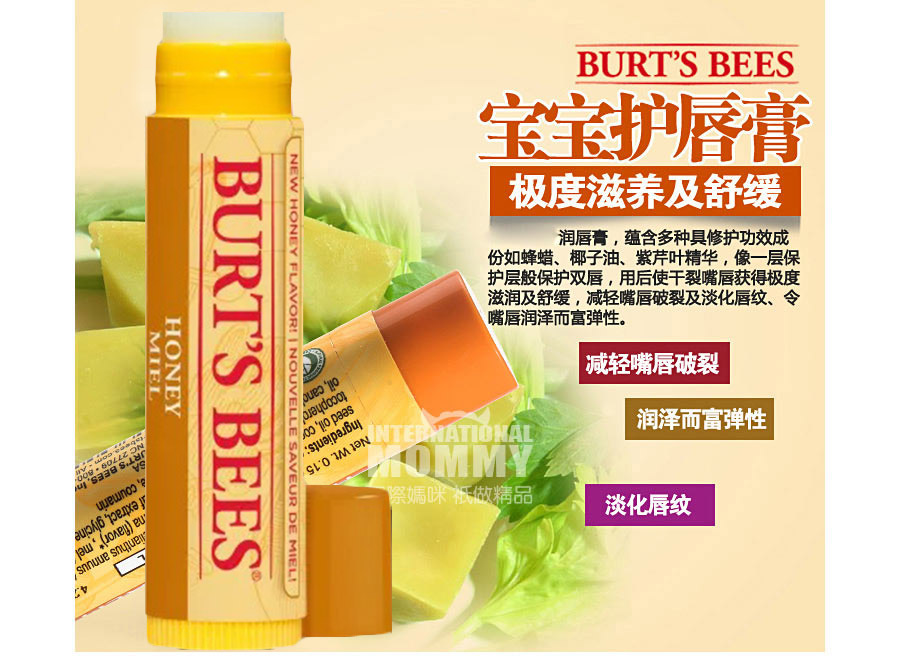 BURT`S BEES 美国小蜜蜂蜂蜜滋养润唇膏 海外本土原版