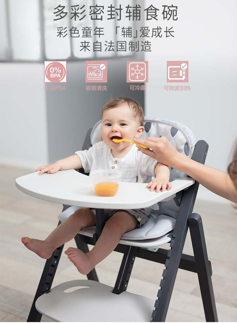 Babymoov 法国Babymoov彩色婴儿辅食储存盒 6只装 海外本土原版