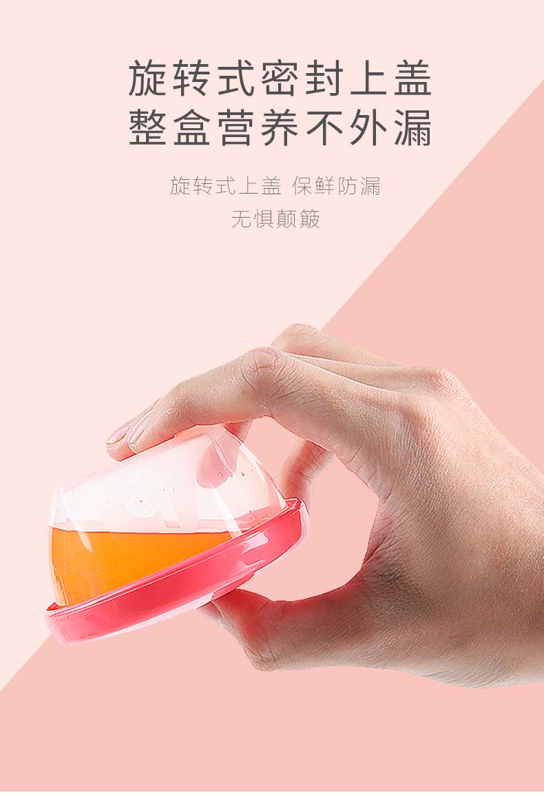 Babymoov 法国Babymoov彩色婴儿辅食储存盒 6只装 海外本土原版