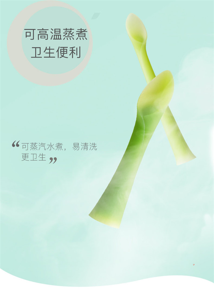 Olababy 欧拉宝贝绿芽喂饭硅胶长勺 两支装