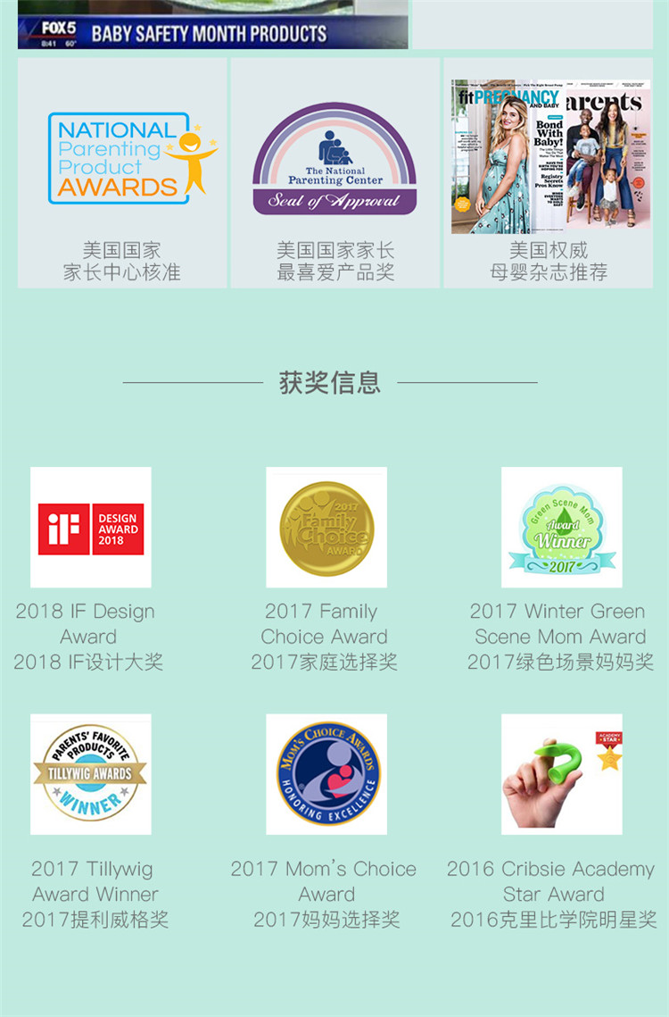 Olababy 欧拉宝贝绿芽喂饭硅胶长勺 两支装