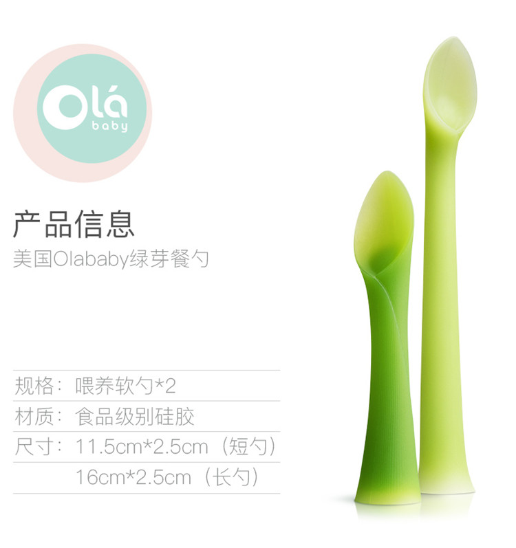 Olababy ŷѿι轺 ֧װ