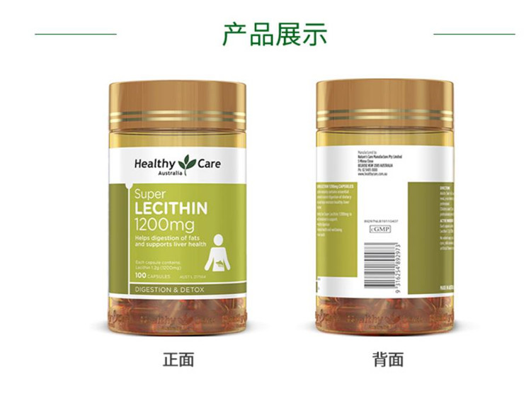 Healthy Care ް֬ 100 Ȿԭ