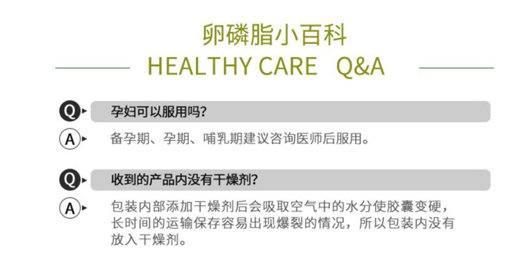 Healthy Care ް֬ 100 Ȿԭ