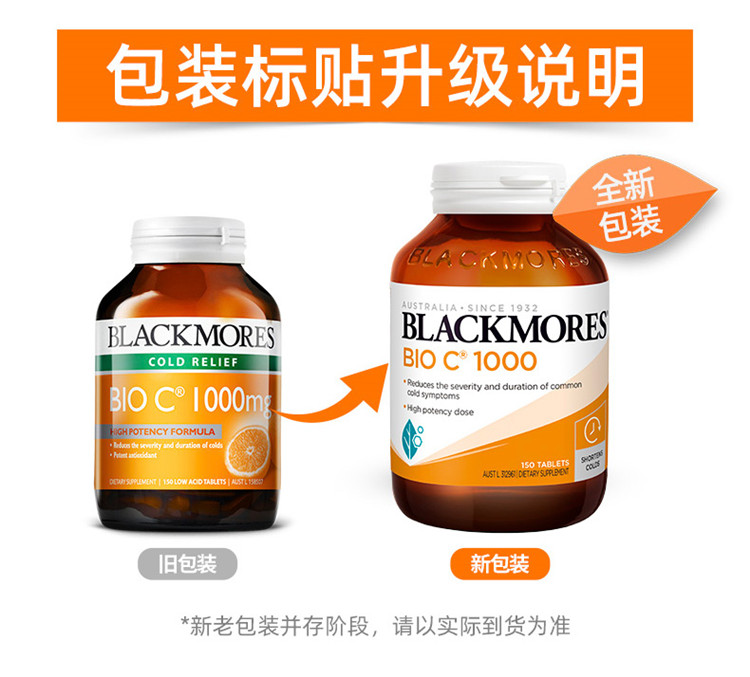 BLACKMORES ްļѱǿֿάC1000mg150 Ȿԭ