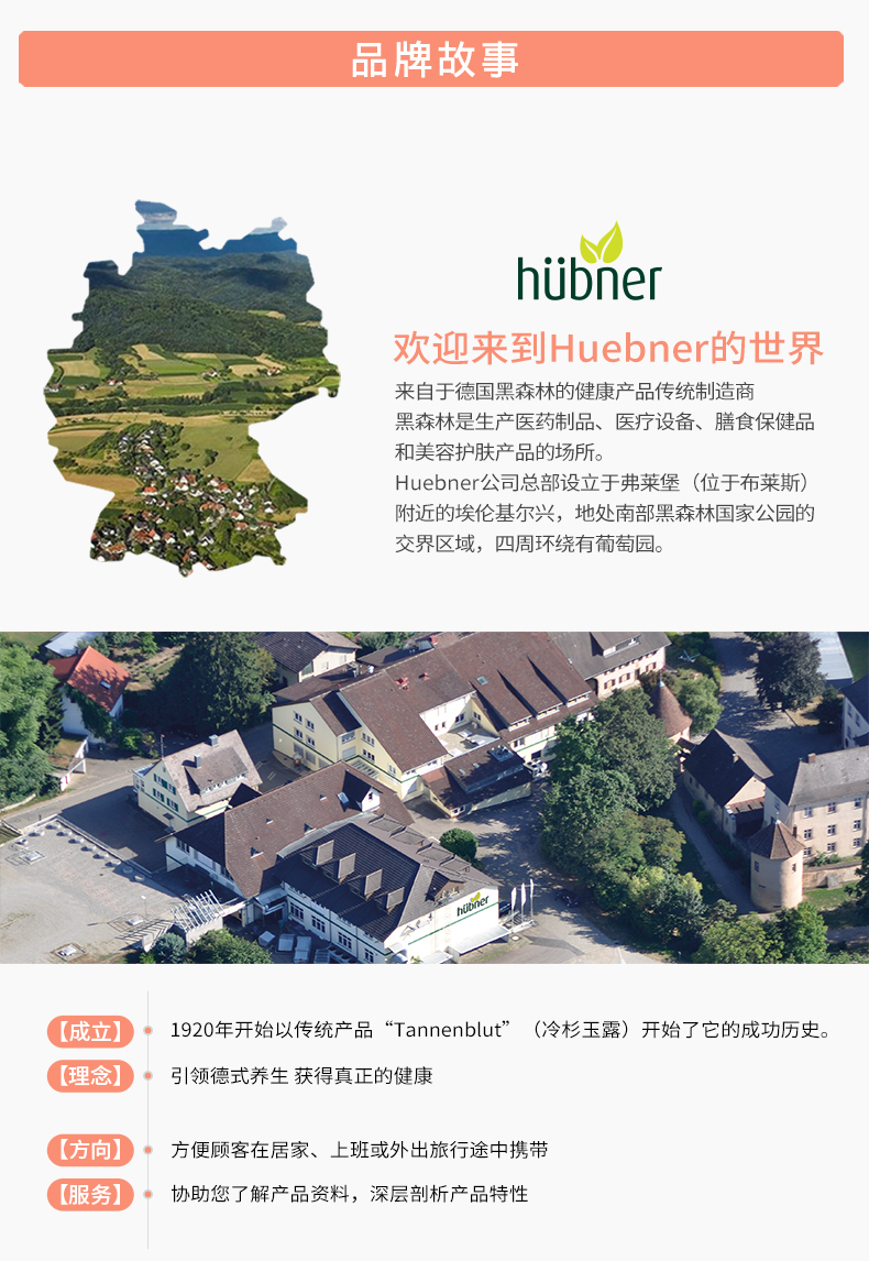 Huebner ¹°ϣ˼ ݮζ Ȿԭ
