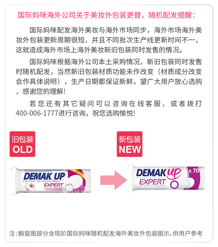 DEMAK UP DEMAK UPлױ70Ƭװ Ȿԭ