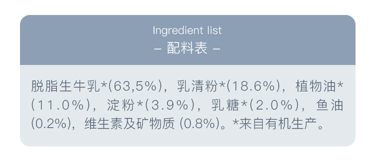 HiPP 德国喜宝有机婴幼儿奶粉1段 0-6个月 600g 德国本土原版