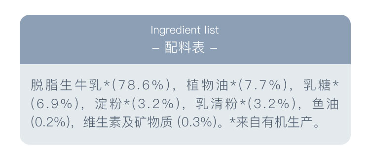 HiPP 德国喜宝有机婴幼儿奶粉3段 10个月以上 600g 德国本土原版