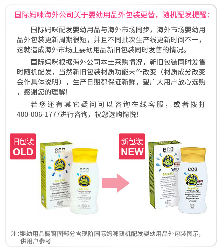 ECO ¹ECO CosmeticsʯɳлӤ׶ϴԡ¶ Ȿԭ