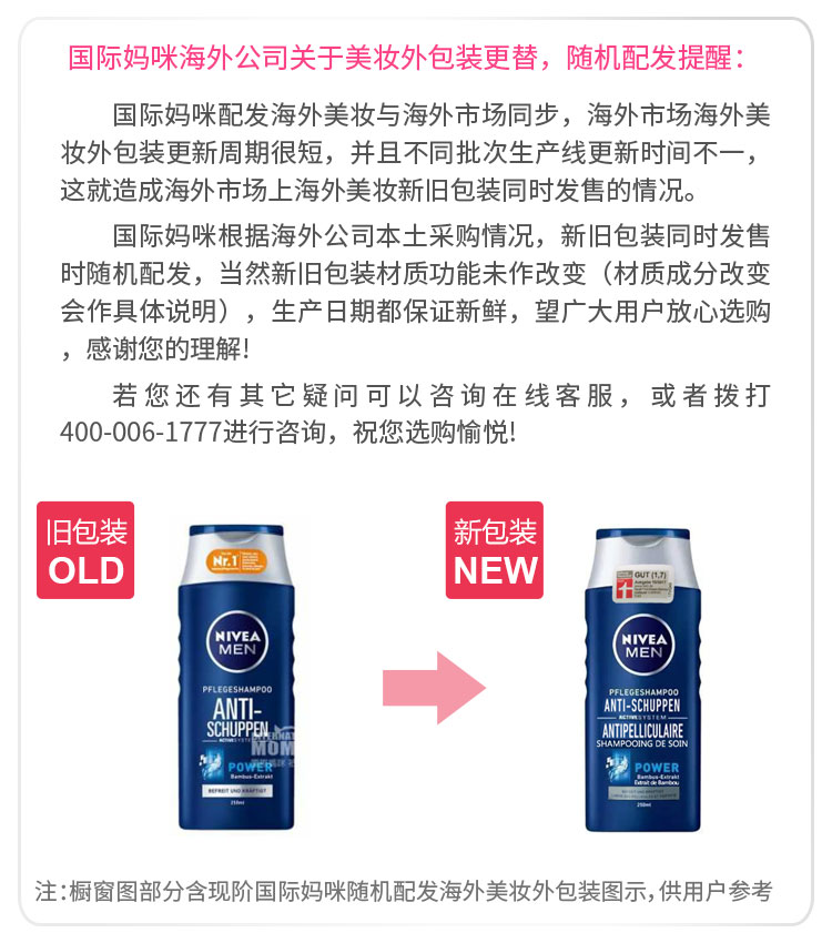 NIVEA ¹άʿˬȥмϴ¶ Ȿԭ