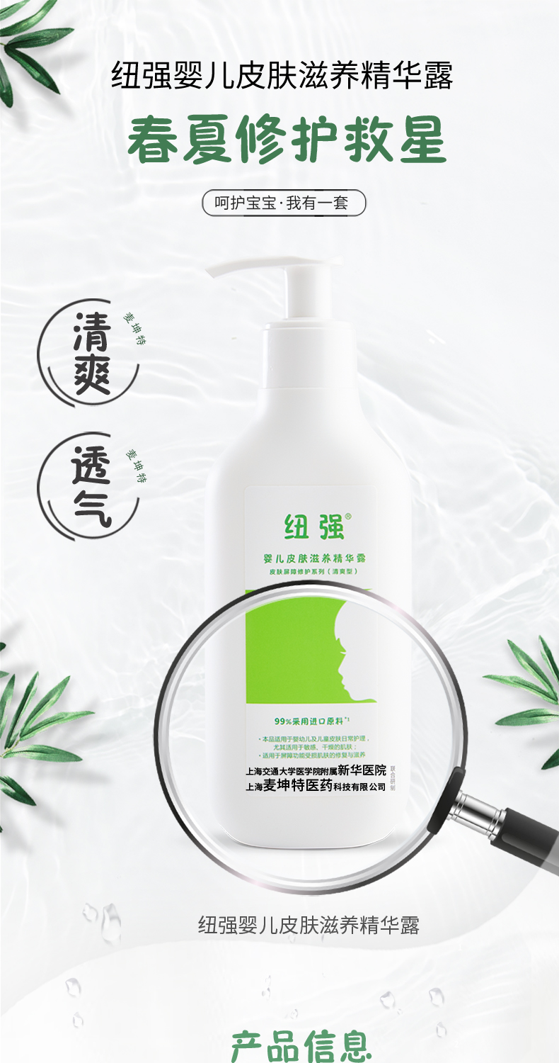 NiuQiang ŦǿӤƤ¶200g