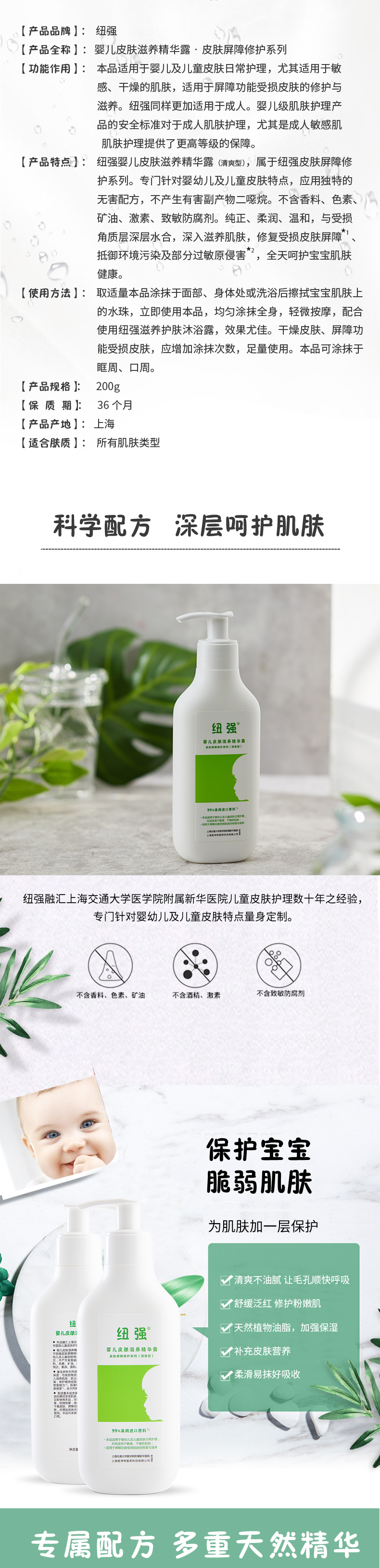 NiuQiang ŦǿӤƤ¶200g