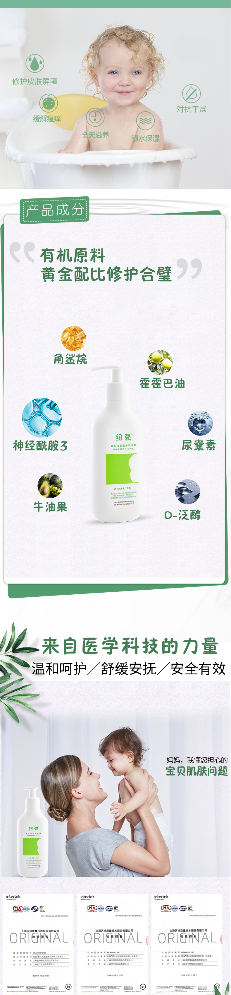 NiuQiang ŦǿӤƤ¶200g