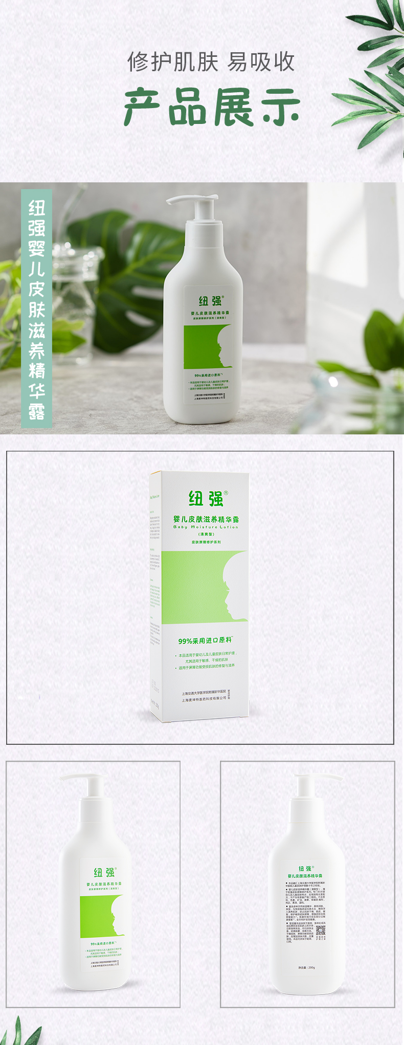 NiuQiang ŦǿӤƤ¶200g