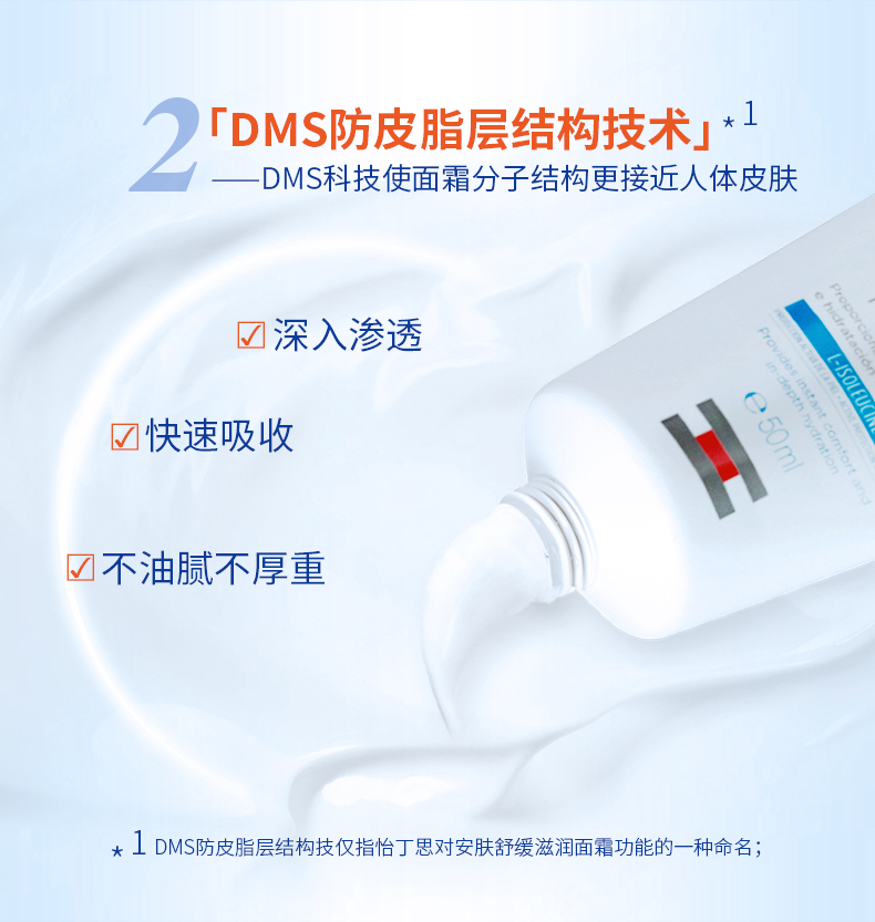 ISDIN ˼滺˪50ml Ȿԭ