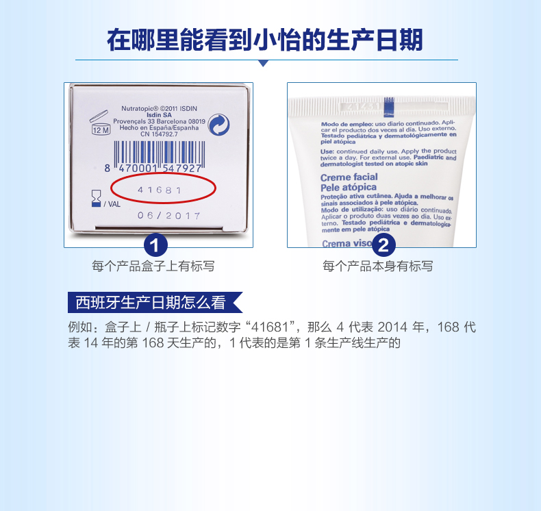 ISDIN ˼滺˪50ml Ȿԭ