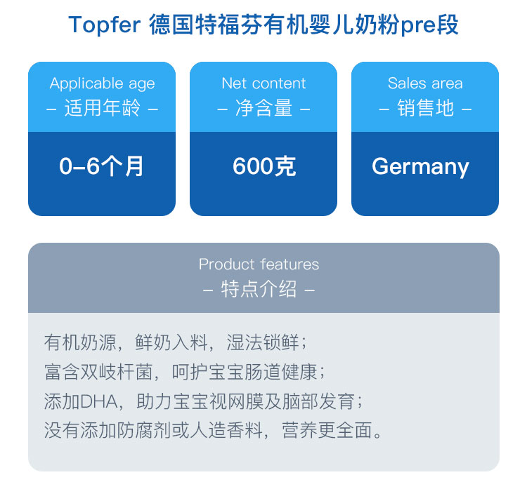 Topfer ¹ظлӤ׶̷pre 0 600g ¹ԭ