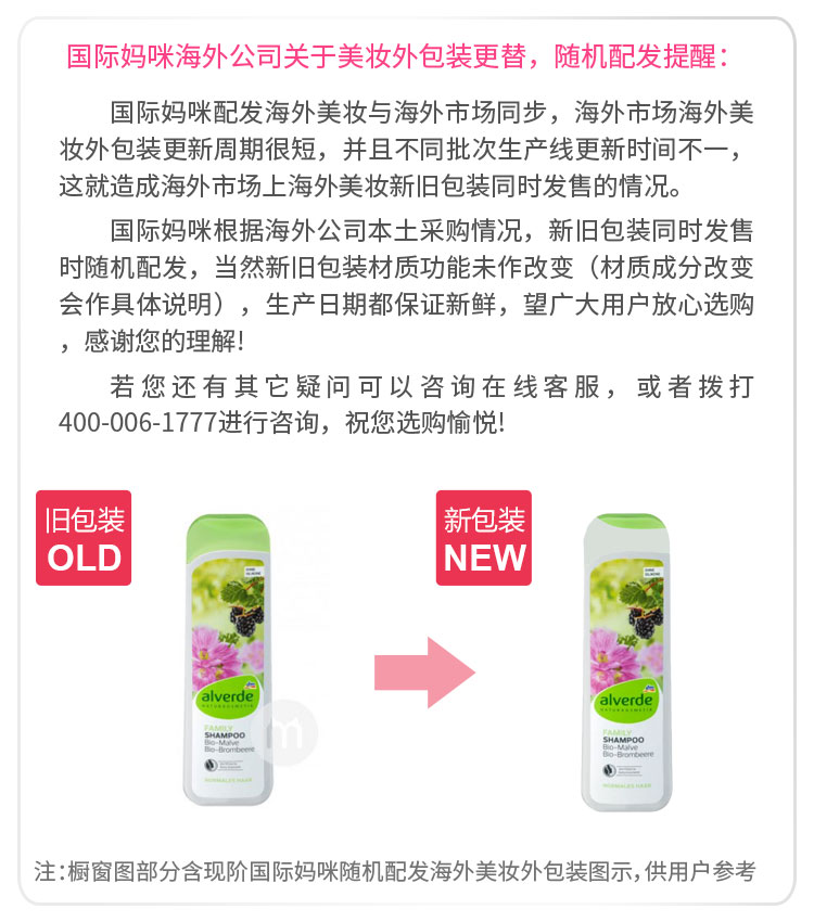 Alverde ¹ޱлݮ޹ϴˮͥװ Ȿԭ