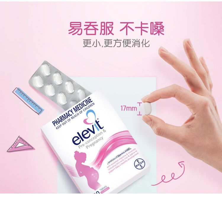 Elevit ްάŮʿڸάҶƬ100Ƭ Ȿԭ