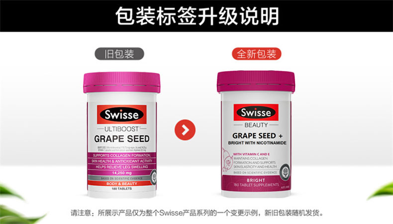 Swisse ˹άʫѾƬ 180Ƭ Ȿԭ